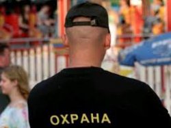 Как получить удостоверение частного охранника? Как получить удостоверение частного охранника?